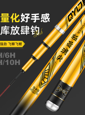 轻硬浪尖超轻超硬大物竿正品