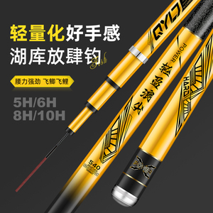 大师推荐轻盈浪尖鱼竿手竿超强超硬新款钓鱼竿19调大物竿正品