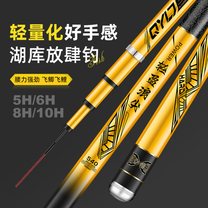 大师推荐轻盈浪尖鱼竿手竿超强超硬新款钓鱼竿19调大物竿正品