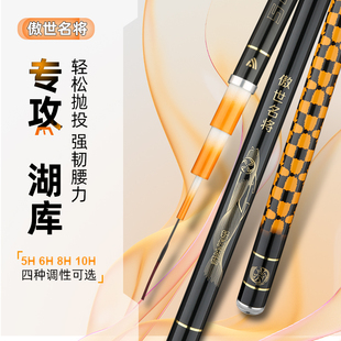 傲世名将超轻超硬鱼竿手竿19调大物钓竿鲢鳙竿鲤鱼竿综合竞技竿