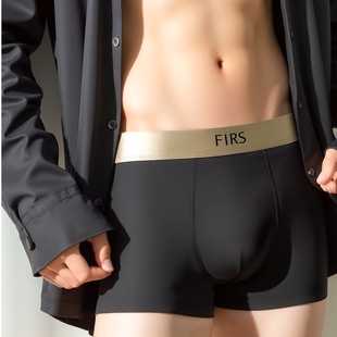 杉杉男士内裤男冰丝超薄10A抗菌防螨平角裤青年无痕透气大码短裤