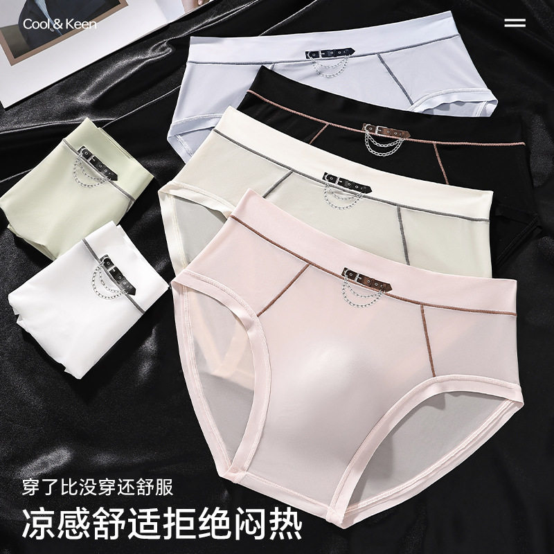 3D立体太空舱冰丝无痕内裤夏季超薄款大码轻薄透气男士中腰三角裤图片