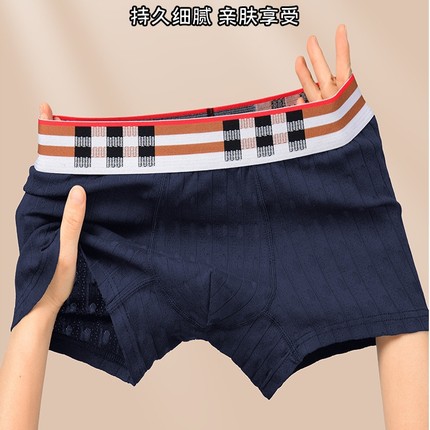 男士内裤提花中腰纯棉平角裤男格子宽边腰带裤头透气纯色四角内裤
