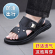 男士 外穿休闲户外潮流男拖鞋 凉鞋 夏季 两用 防滑耐磨沙滩鞋 回力新款