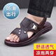 男士 外穿休闲户外潮流男凉鞋 拖鞋 夏季 两用 防滑耐磨沙滩鞋 回力新款