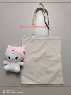 拉链包 米白色厚款 外贸出口纯色字母印花超市帆布包 休闲布包