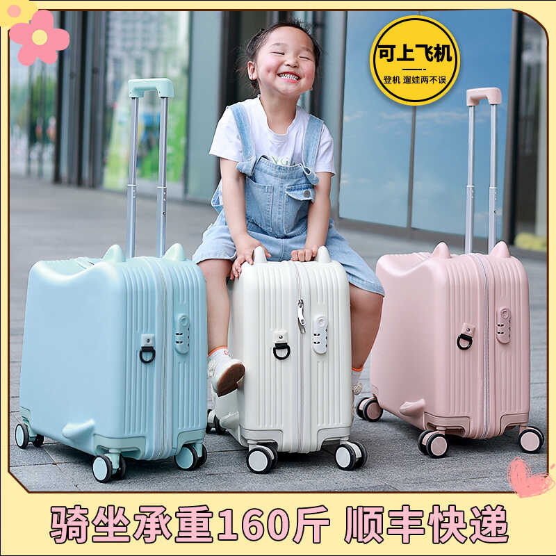 儿童行李箱女孩可坐骑20寸登机小型轻便学生密码旅行皮箱拉杆箱男