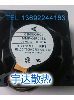 全新驱动器MR-J3风扇CB0500H01 MMF-06F24ES-RP3 保1年