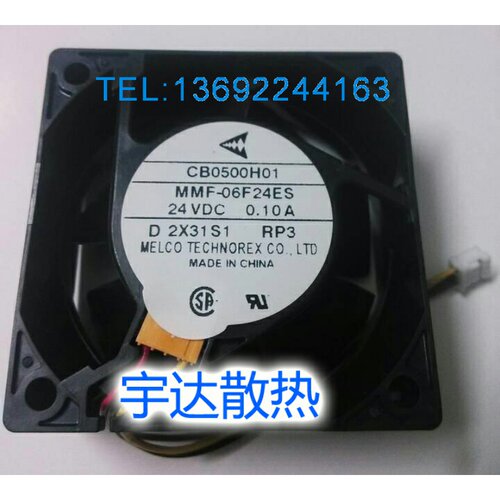 全新驱动器MR-J3风扇CB0500H01 MMF-06F24ES-RP3 保1年