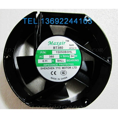 轴流风机散热风扇滚珠轴承