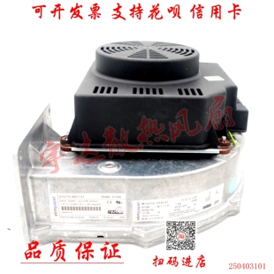 M1G074 CF31 原装 230V AB31 EC无刷冷凝锅炉风扇 G1G170