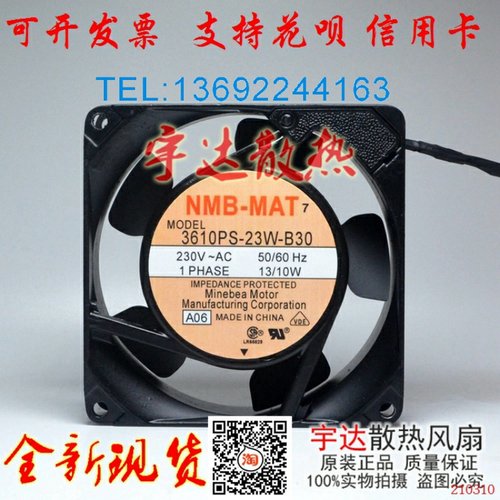 原装NMB-MAT风扇3610PS-23W/23T-B30 9225 230V导线式机柜风机