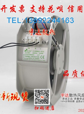 UF-200BMB38H2C2A轴流风机FULLTECH全金属22580 380V散扇
