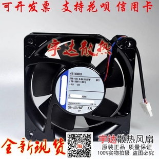 全新正品 变频器散热风扇4114NH3 24V 19.5W 发射机专用轴流风机