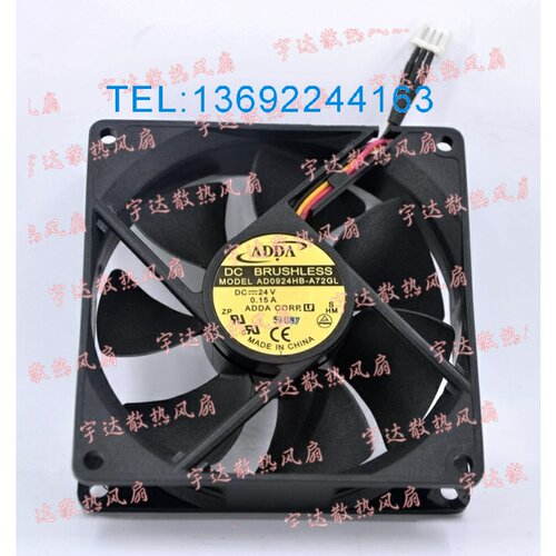 ADDA AD0924HB-A72GL 24V 0.15A 92*92*25MM 三线 变频器风扇
