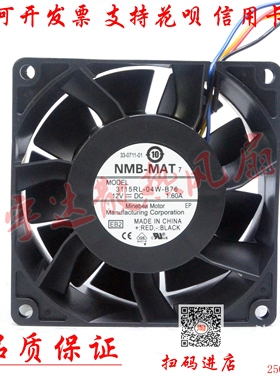 3115RL-04W-B76 美蓓亚NMB 8038 12v 1.6A 8CM大风量PWM控速风扇