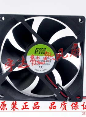 全新FYH 24V 0.18A FYH9225D24MS 9025变频器轴流散热风扇