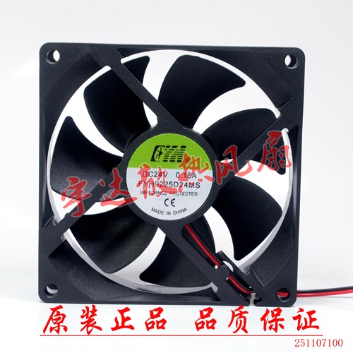 全新FYH 24V 0.18A FYH9225D24MS 9025变频器轴流散热风扇
