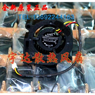 AB05012DX200300 原装全新ADDA风扇奥图码12V0.15A投影仪散热风扇