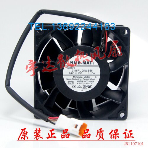 3115RL-05W-B70全新原装NMB 8038/24V/0.80A大风量变频器散热风扇