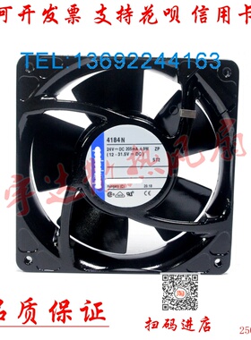 原装德国进口4184N NH NXH NGX4184NXHH 12038 24V变频器散热风扇