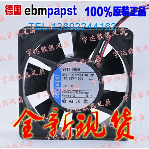 3414NGH 全新原装德国ebmpapst 24V 3W 9225MM变频器高端设备风扇