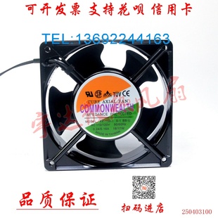 U全新臺灣三協(xié) 220V 17W機柜風扇 120V 108 110