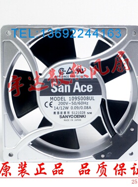 109S008UL AC220V 原装日本三洋SANYO12038铝框交流设备进口风扇