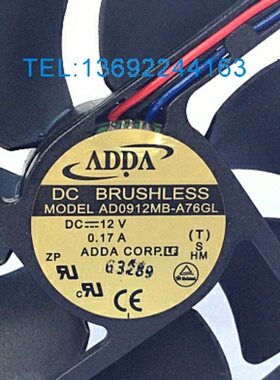 ADDA9CM9025 12V0.17A AD0912MB-A76GL静音3线双滚珠机箱电源风扇
