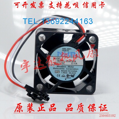 全新1608KL-05W-B59 24V A90L-0001-0528/70发那科FANUC系统风扇
