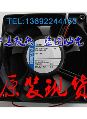 全新原装Papst 依必安派特 24VDC 5.30W 4214GH 4214H散热风扇