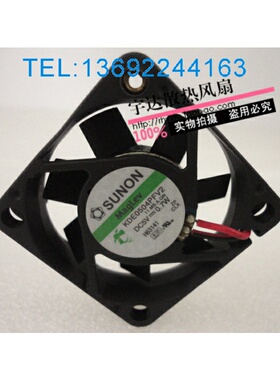 原装 台湾SUNON/建准 5V 0.7W KDE0504PFV2 4cm 4010静音风扇