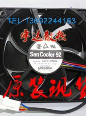 全新原装威创 VTRON 711A DLP大屏幕9A0912M404风扇 保修1年 行货