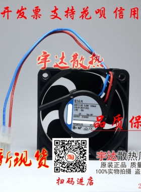 现货全新原装德国  614F/H/JH/NHHR 24V 6025 散热风扇 保5年