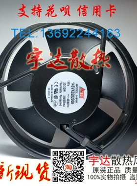 全新ETRI 148VK0282030 148VK0282000 115V 17238 全金属冷却风扇