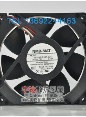 正品NMB 3610VL-05W-B26 9225 24V 0.15A 9CM/厘米变频器设备风扇