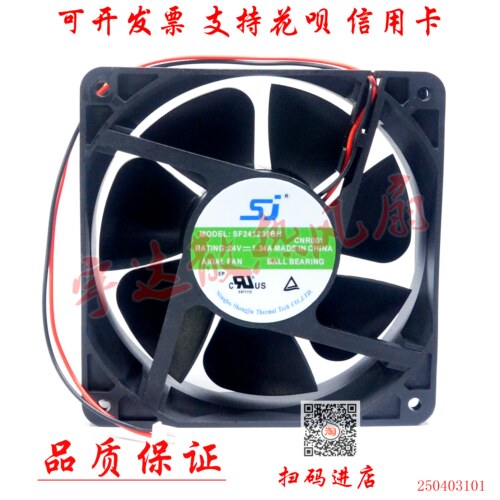 SF241238BH24V1.35A变频器风扇