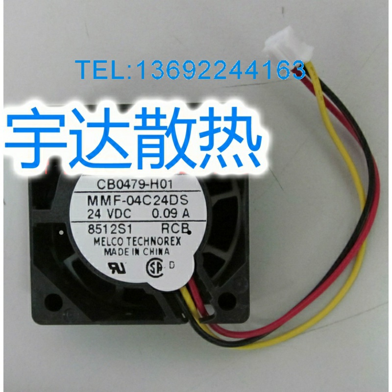 全新三菱MR-J3驱动器风扇CB0479-H01 MMF-04C24DS-RCB 质保二年