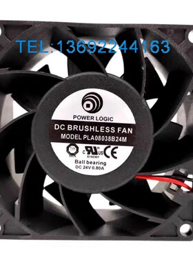 全新POWER LOGIC PLA08038B24M 24V 0.80A 8038大风量散热风扇