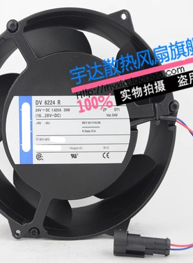 全新原装德国 散热风扇 DV6224R 24V 39W ABB变频器风扇 保2年