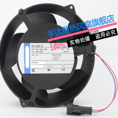 全新原装德国 散热风扇 DV6224R 24V 39W ABB变频器风扇 保2年