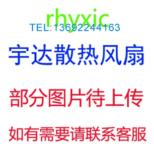 全新原装风扇NC5332H53A MMF-08G24ES-EN1 2线