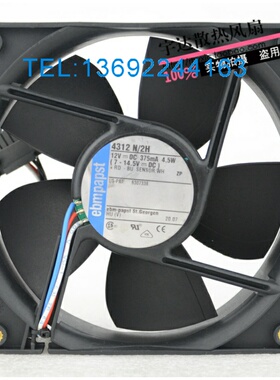 原装德国EBM PAPST TYP4312N/2H 12V 375MA 4.5W 12032 12cm风扇