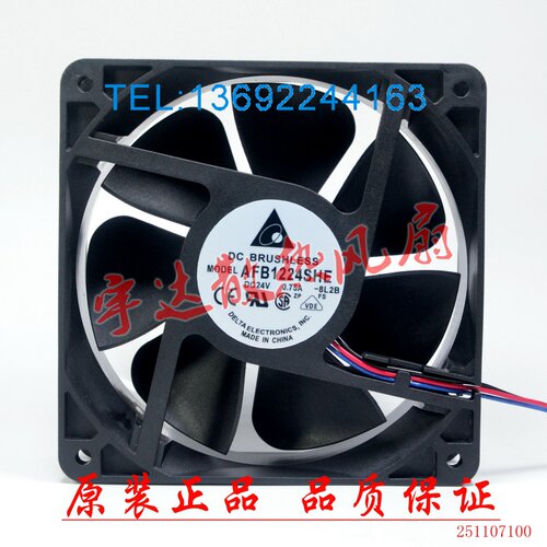 全新台达 AFB1224SHE 12038 DC24V 0.75A 12CM 大风量 变频器风扇