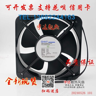 380B 全新NTF2 20060 AC220B 380V电柜机柜散风机风扇20CM 220v