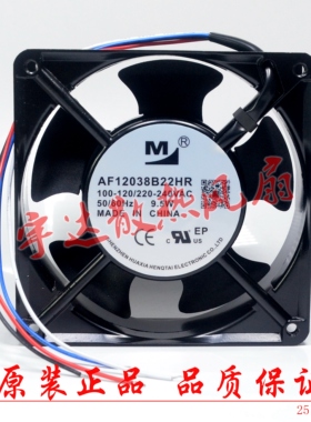 全新4线双电压 AF12038B22HR 100-120/220-240V 12038 散热风扇