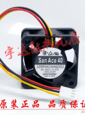 全新三洋SANYO 109P0424H6D03 24V 0.07A 40*40*20发那科散热风扇