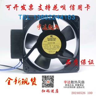 4251M MWV 220V 育良IKURA 14W U4251 12025传感器风机 FAN