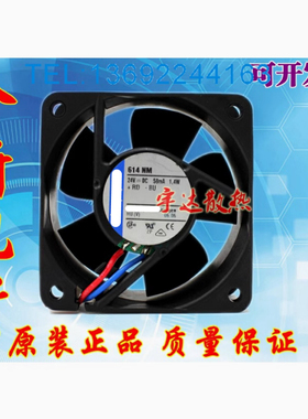 原装德国  614NM 60*60*25MM 24V 1.4W 变频器散热风扇 超静音