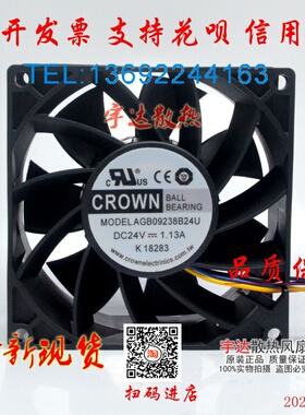 全新惯展CROWN 9238 24V 1.13A AGB09238B24U 变频器设备散热风扇